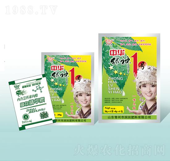 綠神1號(hào)A+B-潤(rùn)田肥料