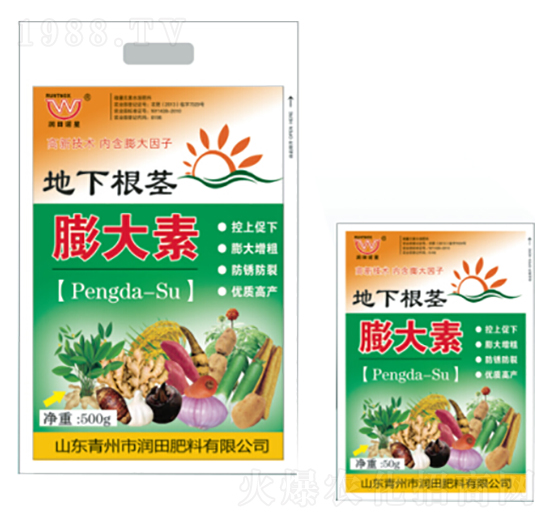 地下根莖膨大素-潤田肥料