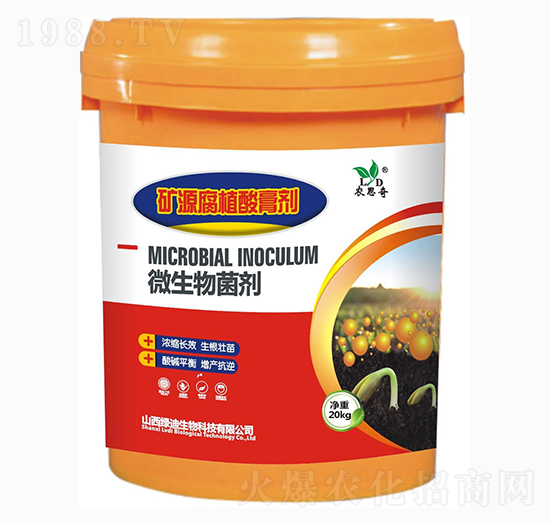 礦源腐植酸膏劑-農思奇-綠迪