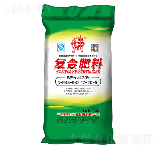 復(fù)合肥料17-20-5-祥豐