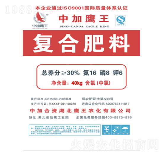 30%ͺϷ16-8-6-в-Z