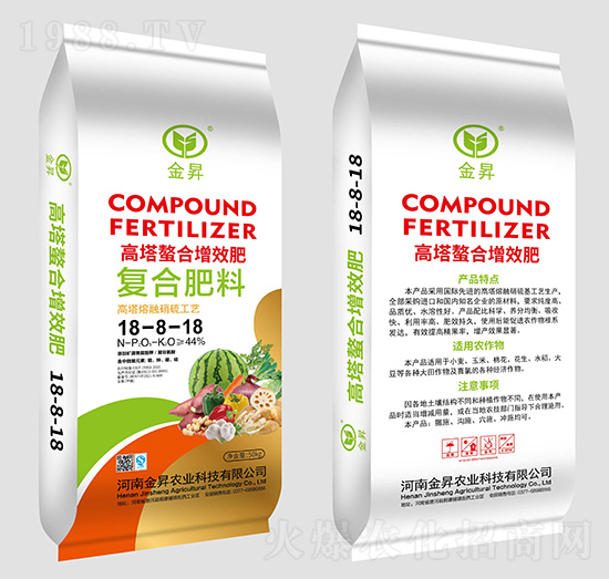 高塔螯合增效復合肥18-8-18-金昇肥業(yè)