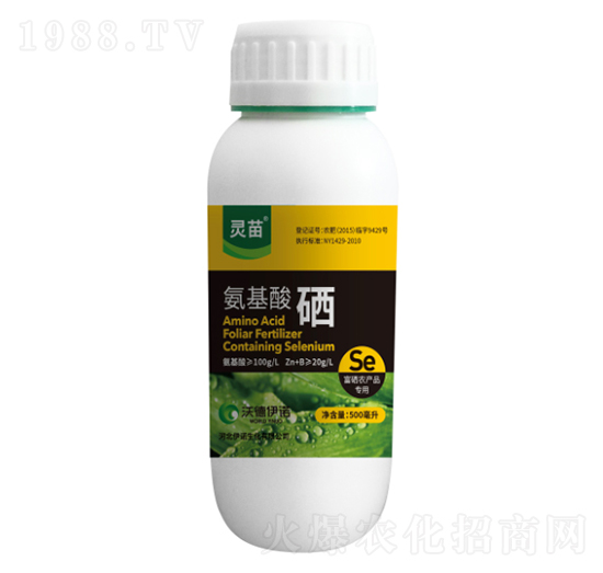 氨基酸硒-靈苗-沃德伊諾