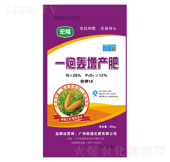 һZa(chn)-