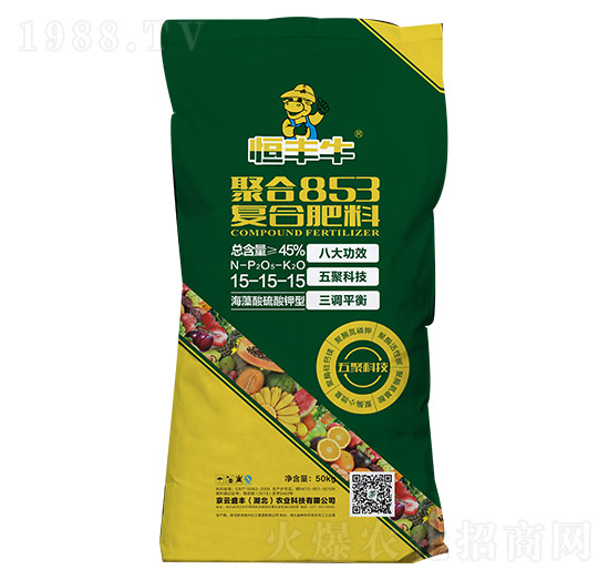 50kg聚合853復(fù)合肥料15-15-15-京云盛豐