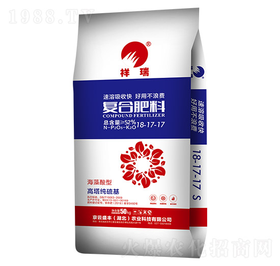 高塔純硫基復(fù)合肥料17-17-17-京云盛豐