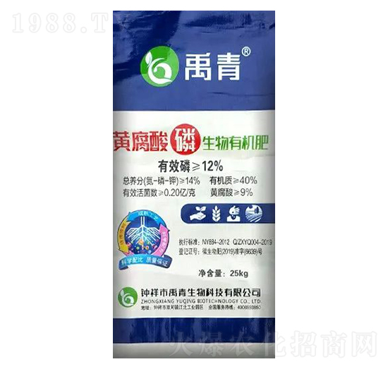 黃腐酸磷生物有機肥-禹青生物