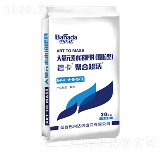 平衡型大量元素水溶肥18-18-18+TE-碧卡黑坦克-巴內(nèi)達(dá)