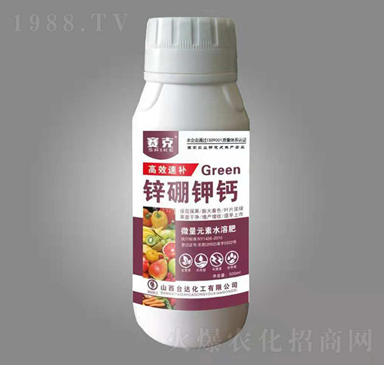 高效速補(bǔ)鋅硼鉀鈣-賽克-臺(tái)達(dá)肥業(yè)
