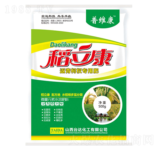 稻立康返青柯杈專用肥-普維康-臺(tái)達(dá)肥業(yè)