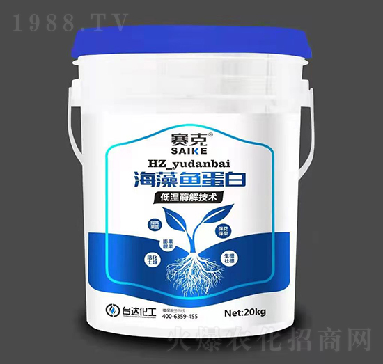 低溫酶解海藻魚蛋白-賽克-臺達(dá)肥業(yè)