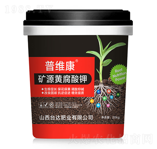 礦源黃腐酸鉀-普維康-臺達(dá)肥業(yè)