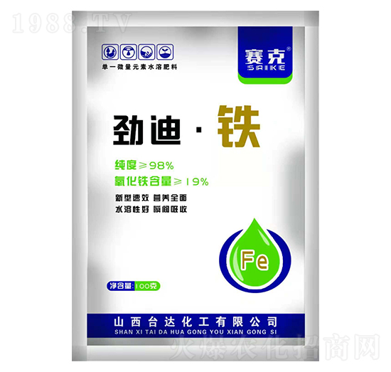 勁迪·鐵-賽克-臺(tái)達(dá)肥業(yè)