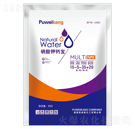 硝酸鉀鈣寶15-5-35+20-臺(tái)達(dá)肥業(yè)