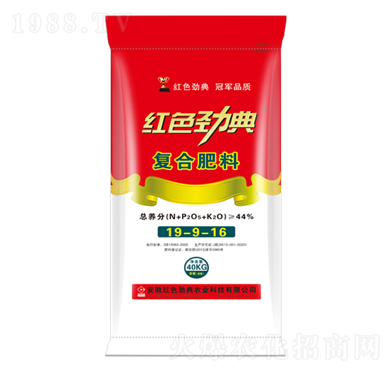 復(fù)合肥料19-9-16-紅色勁典