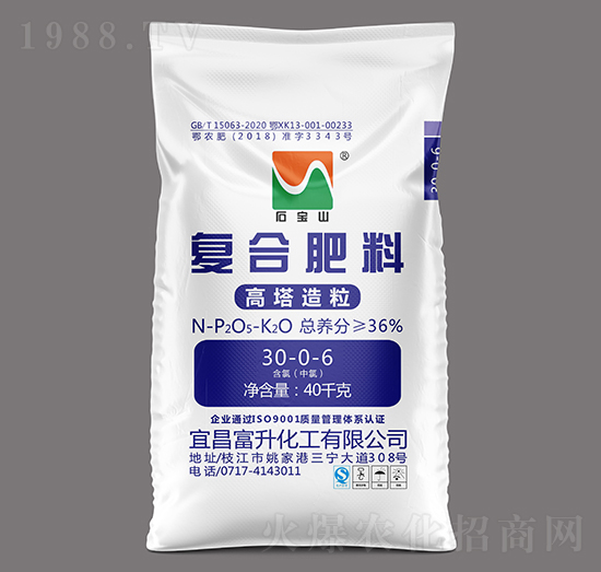 40kg高塔造粒復(fù)合肥料30-0-6-石寶山-富升化工