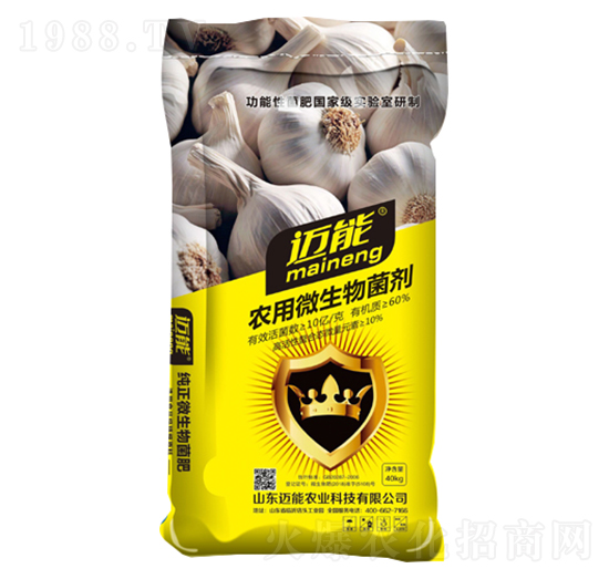 大蒜專用農用微生物菌劑-邁能農業(yè)