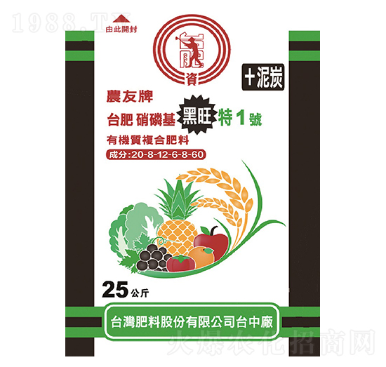 �����͏�(f��)�Ϸ�20-8-12-��1̖-���r(n��ng)�r(n��ng)�Y