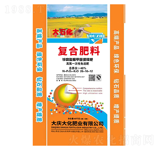 鋅腐酸脲甲醛緩釋復(fù)合肥料26-10-12-大慶大化