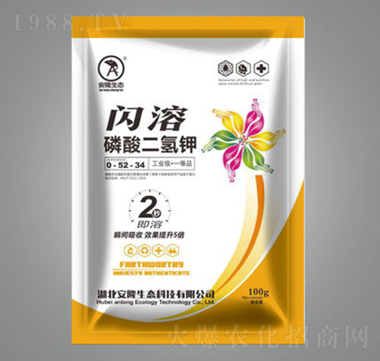 閃溶磷酸二氫鉀0-52-34-安隆生態(tài)