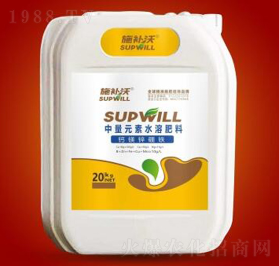 中量元素水溶肥料-鈣鎂鋅硼鐵-施補沃