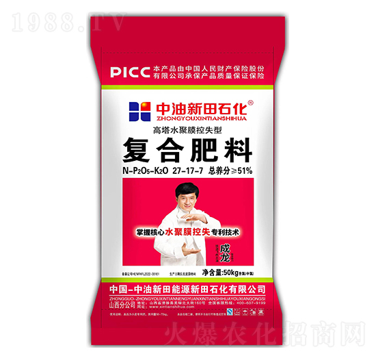 ����ˮ��Ĥ��ʧ�͏ͺϷ���27-17-7-����ʯ��