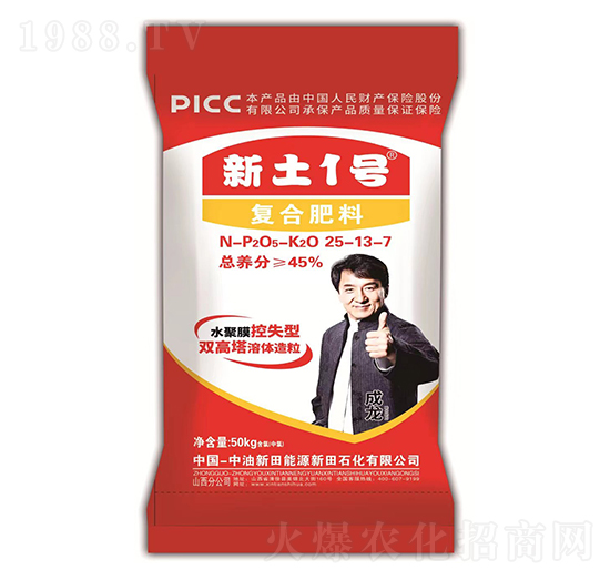 ˮ��Ĥ��ʧ�͏ͺϷ���25-13-7-����1̖-����ʯ��