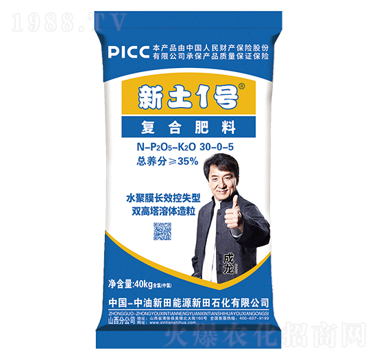 ˮ��Ĥ�L(zh��ng)Ч��ʧ�͏�(f��)�Ϸ���30-0-5-����1̖(h��o)-����ʯ��