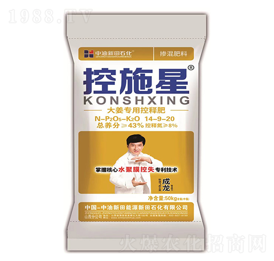 �󽪌��ÿ�ጓ������14-9-20-��ʩ��-����ʯ��