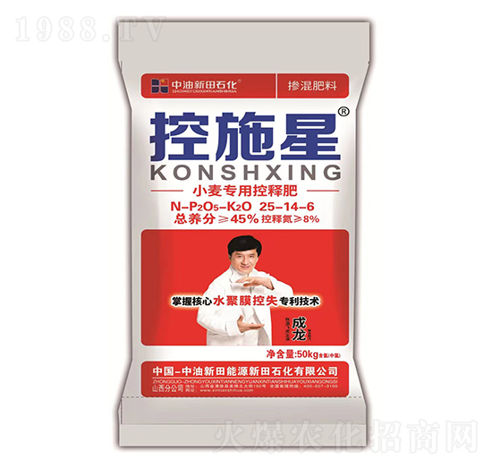 小麥專(zhuān)用控釋摻混肥料25-14-6-控施星-新田石化