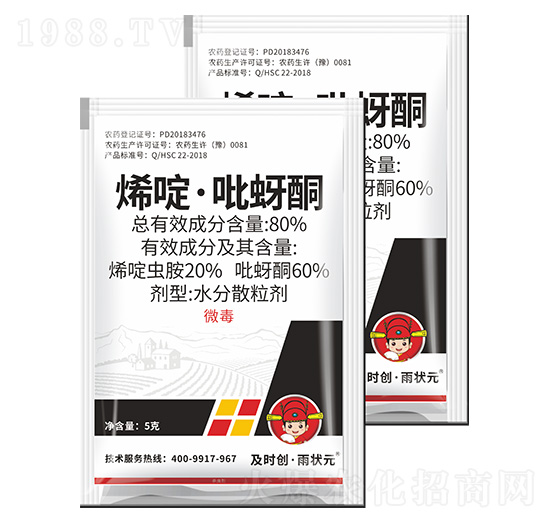 80%烯啶·吡蚜酮水分散粒劑-及時(shí)創(chuàng)·雨?duì)钤?及時(shí)雨