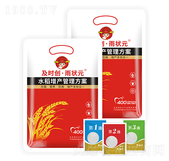 水稻增產(chǎn)管理方案-及時(shí)創(chuàng)·雨?duì)钤?及時(shí)雨