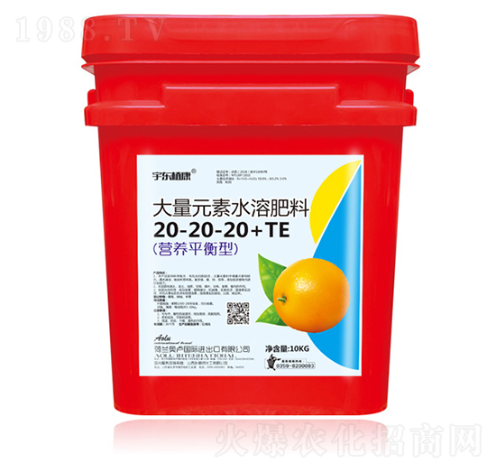 營養(yǎng)平衡型大量元素水溶肥料20-20-20+TE-宇東植康-圣金肥業(yè)