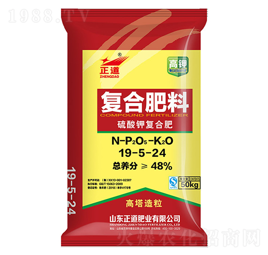 硫酸鉀復(fù)合肥料19-5-24-正道-祥云農(nóng)業(yè)