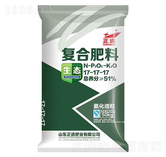 氨化造粒復(fù)合肥料17-17-17-正道-祥云農(nóng)業(yè)