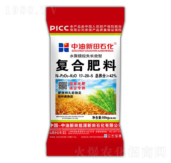 50kgˮ��Ĥ��ʧ�LЧ�͏�(f��)�Ϸ���17-20-5-����ʯ��