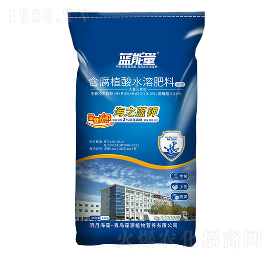 海之藍(lán)鉀含腐植酸水溶肥料-藍(lán)能量-藻源植物
