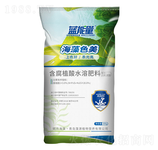 海藻色美含腐植酸水溶肥料-藍(lán)能量-藻源植物