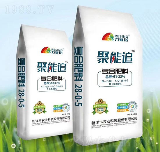 聚能追復合肥料-力賽諾-樂開懷