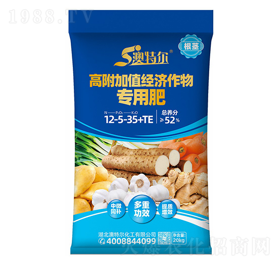 高附加值經(jīng)濟(jì)作物專(zhuān)用肥12-5-35+TE-澳特爾-樂(lè)開(kāi)懷