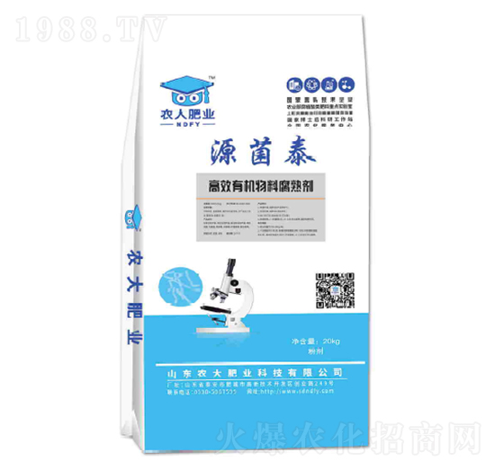 高效有機(jī)物料腐熟劑Ⅰ型-源菌泰-農(nóng)大肥業(yè)