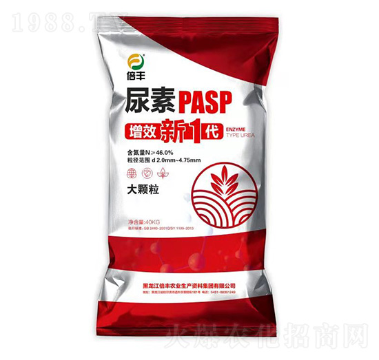 增效新一代尿素（大顆粒）-倍豐農業(yè)