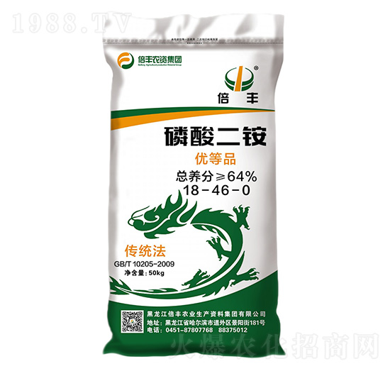 磷酸二銨18-46-0-倍豐農業(yè)