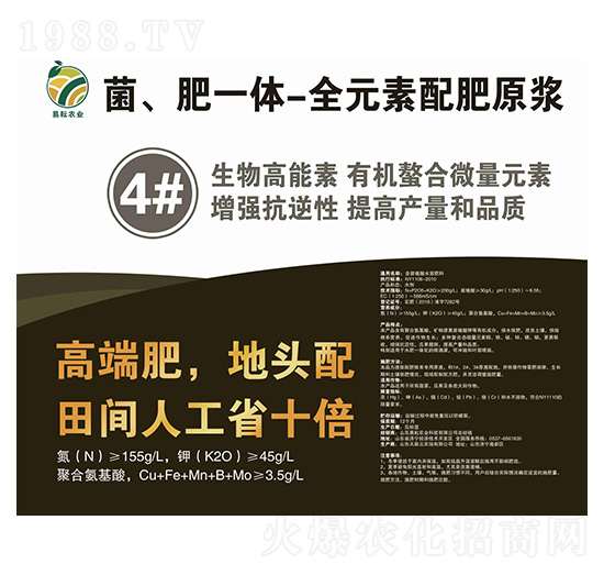 ������һ�w-ȫԪ�����ԭ�{4̖(h��o)Һ-�����r(n��ng)�I(y��)