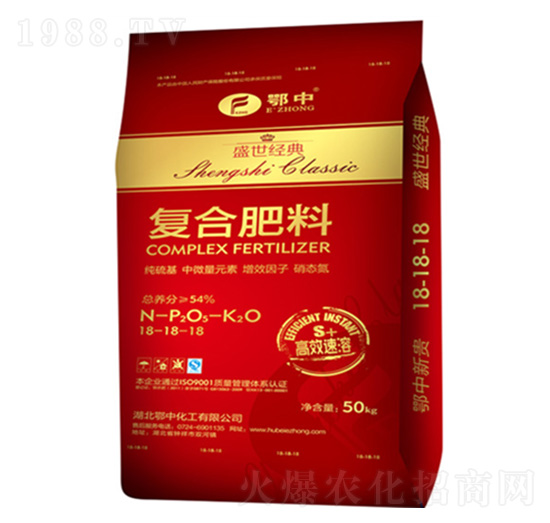 復合肥料18-18-18-盛世經(jīng)典-鄂中肥業(yè)