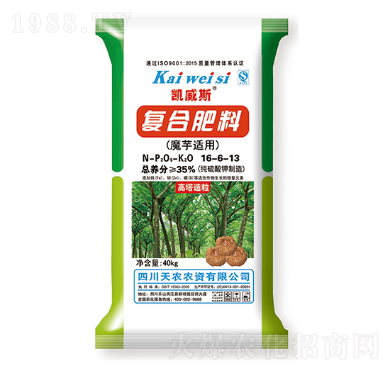 魔芋適用復(fù)合肥料16-6-13-凱威斯-天農(nóng)農(nóng)資