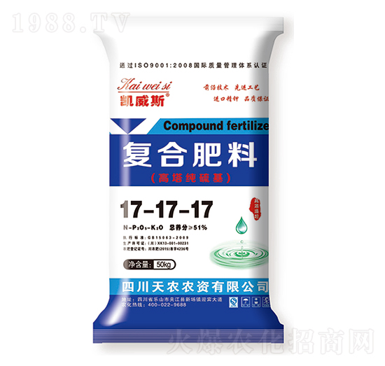 高塔純硫基復合肥料17-17-17-凱威斯-天農(nóng)農(nóng)資