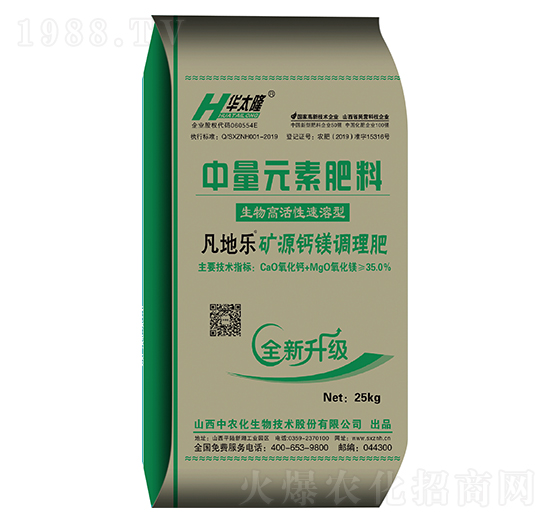 硅鈣鎂調(diào)理肥-凡地樂(lè)-中農(nóng)化股份