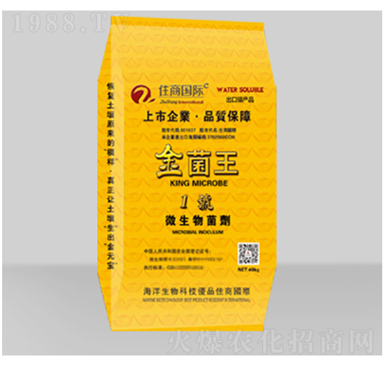 微生物菌劑-金菌王1號(hào)-住商國(guó)際