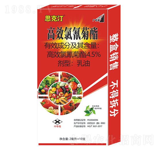 4.5%高效氯氰菊酯乳油-帥克化學